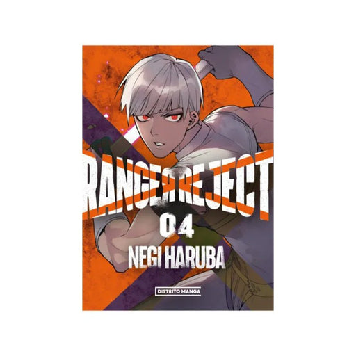 Ranger Reject 4 - Farmacias Arrocha