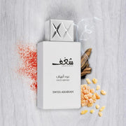 Swiss Arabian Unisex Shaghaf Oud Abyad EDP 75 Ml - Farmacias Arrocha